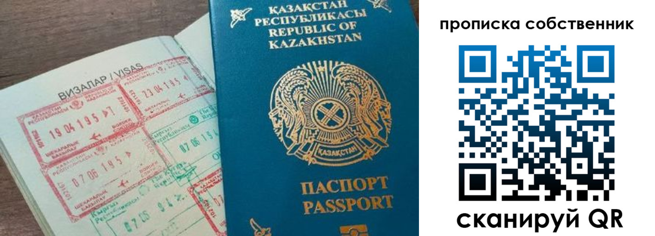 прописка ребенка в Тихорецке
