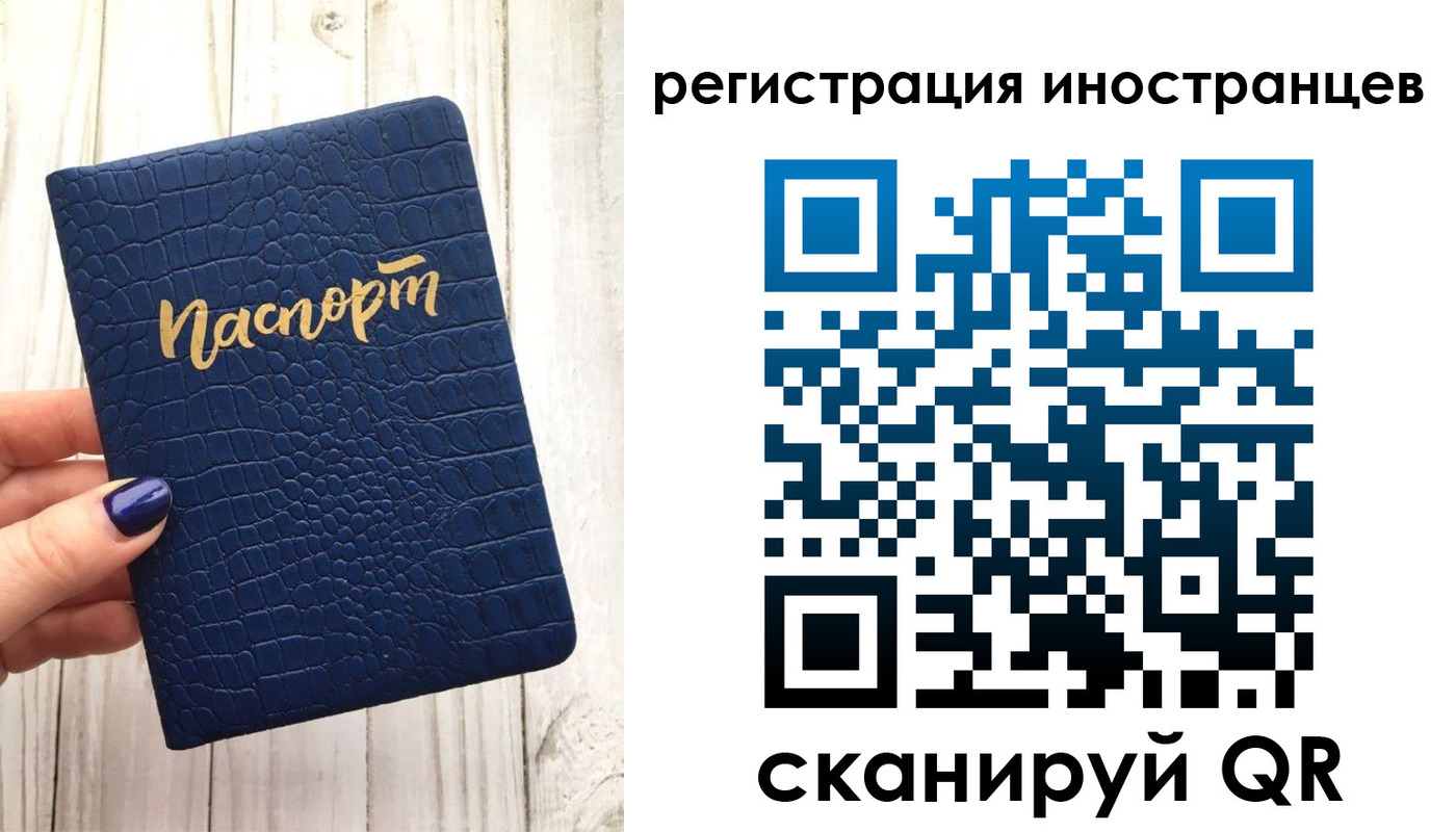 прописка ребенка в Тихорецке