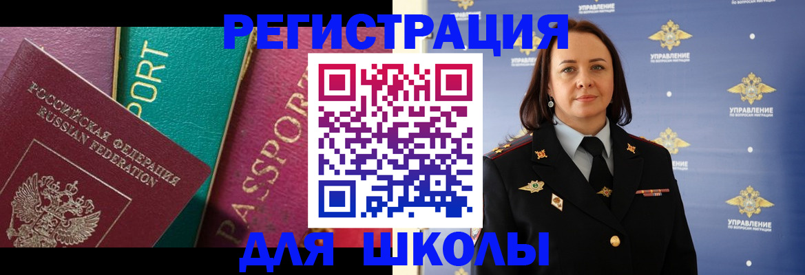 временная регистрация адрес в Тихорецке